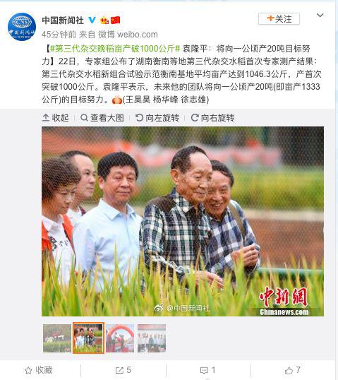 「繁星国际娱乐」续航表现出色 试驾全新一代宋Pro EV