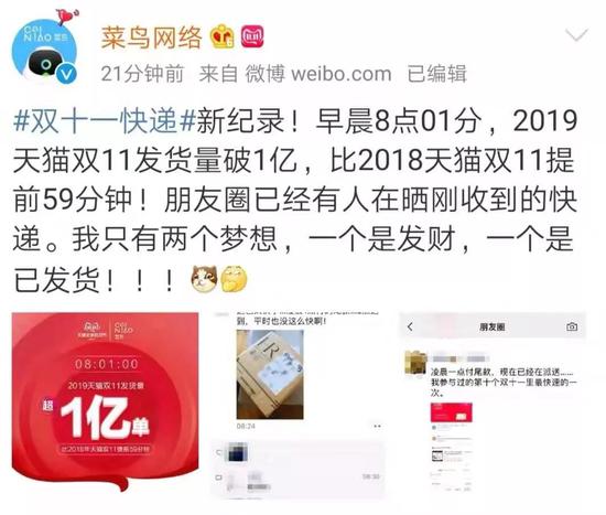辉煌官方首页|绿色领跑产品榜单、绿色先锋企业名录发布及绿色商城试运行