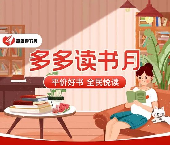 上半年净利润同比增长47%，拼多多做对了什么？