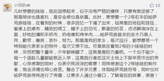 果娃娃简谱_两个小娃娃简谱(2)