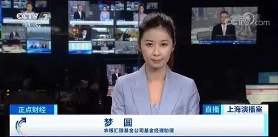 任职2年多回报负38%，农银基金梦圆发新基，投资者会买单吗？