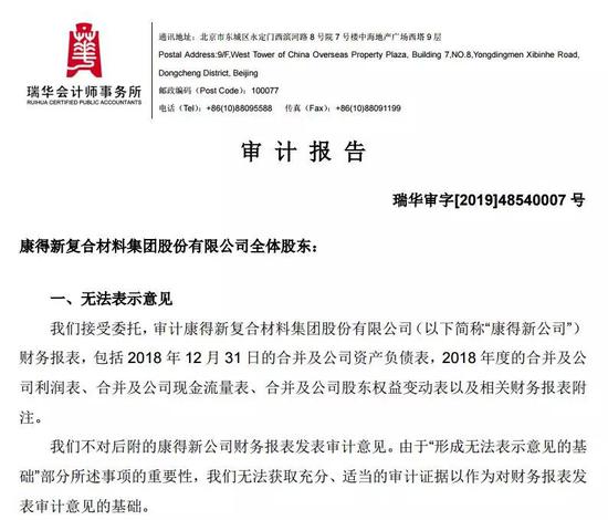 4、西部矿业业绩变脸: