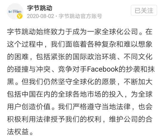 tiktok热评中国国际歌 fab7-krhvrxt6223471.jpg