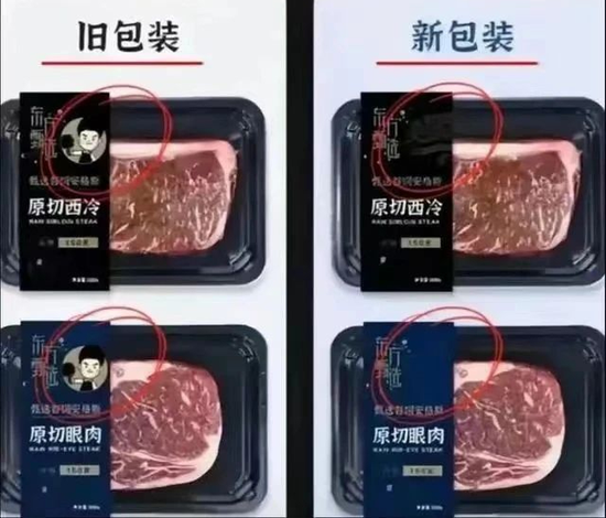 李佳琦隐退，她突然上位