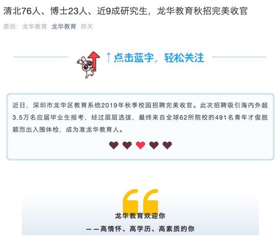 彩票ua国际娱乐链接-老师在班级群留言“要用生命给你的孩子辅导吗”引家长发微博怒斥