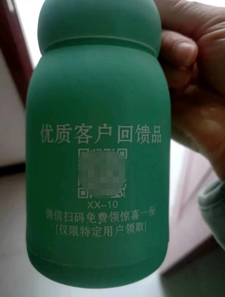 当心！这是一种新型诈骗方式！近期多人报案，多地警方提醒→