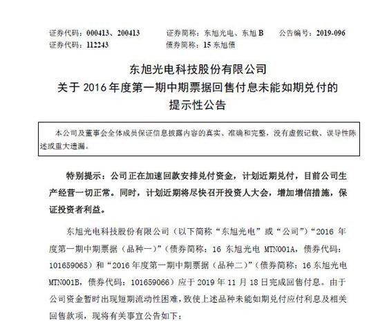 「新马网投」人民日报海外版:养老机构不仅放得开 更要管得住