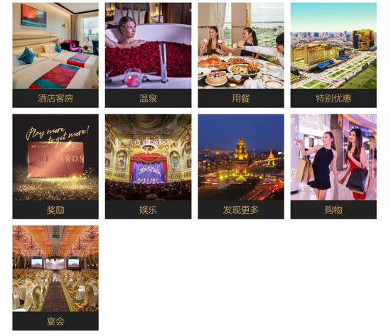 张继科借贷门背后：“柬埔寨赌王”在香港上市，曾说让赌场像一条龙环绕中国