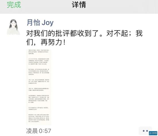闪婚的代价:罗永浩卖花翻车手撕花点时间