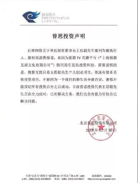 「2018年送彩金论坛」没喝过四大名丛之一「白鸡冠」,怎么好意思说自己爱岩茶?