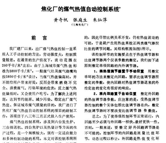 四虎娱乐app破解版官网,实力演员翻红遇对手示好?李易峰总摆拍?倪大红演戏太拼?