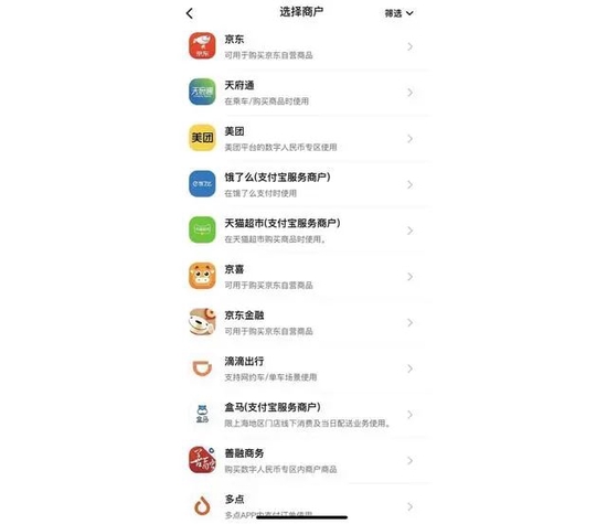持续侵占黄金市场份额 高盛称比特币达10万美元不是梦