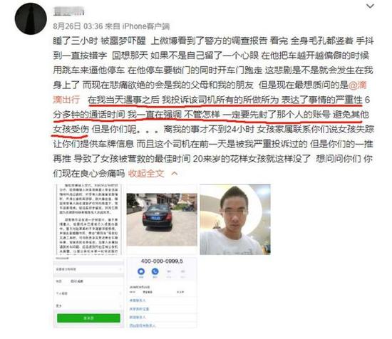 评论:滴滴先别忙洗地 屡教屡犯还有必要给时间
