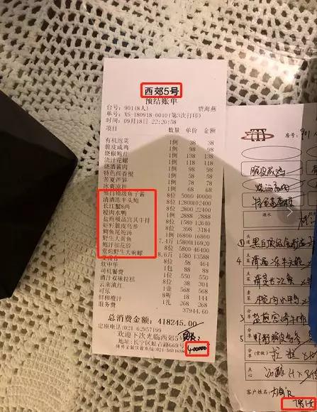 知情人称:应该没有宰客