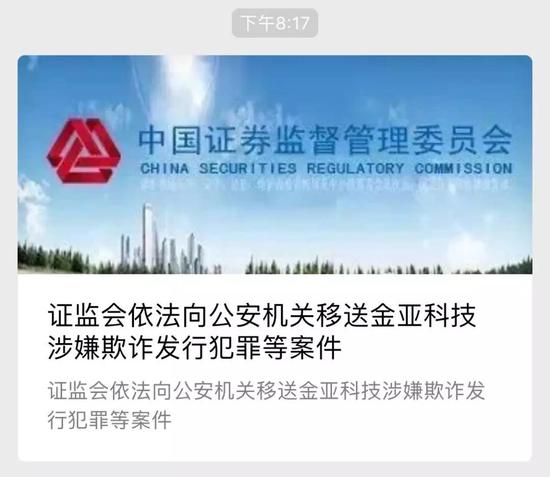 深交所招聘_平安交易所招聘图片(3)
