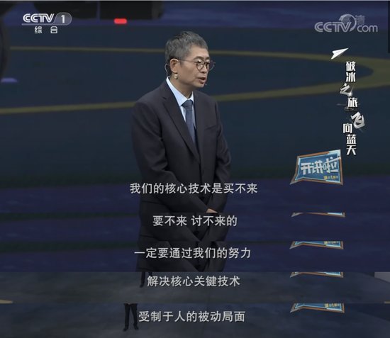 造中国人自己的“憋屈机”!国企强国杨继详解直-20科技攻关成功之路–星晚资源网抖音视频素材库-高清正版无水印图片文案下载-星晚资源网自媒体技巧3 造中国人自己的“憋屈机”!国企强国杨继详解直-20科技攻关成功之路–星晚资源网抖音视频素材库-高清正版无水印图片文案下载-星晚资源网自媒体技巧3