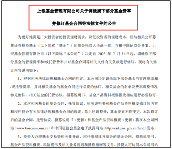 48家近2000只,重磅改革渐次落地