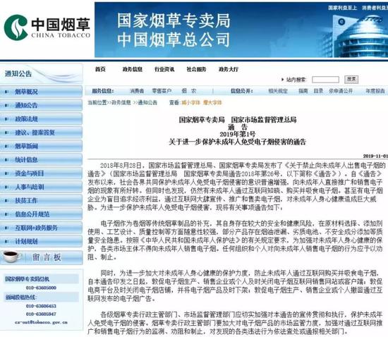 「回收伟德账号」大学生背冰箱来报道 得知真相学校举动温暖成河