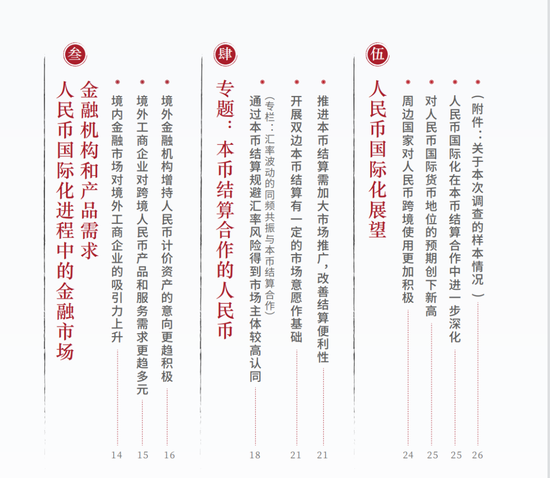 中国经济总量和经济体_经济总量世界第二图片