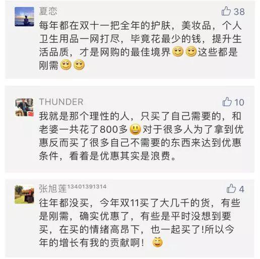 东森游戏平台登录地址 - 中海地产商业地产投资负责人饶胤参与研讨会