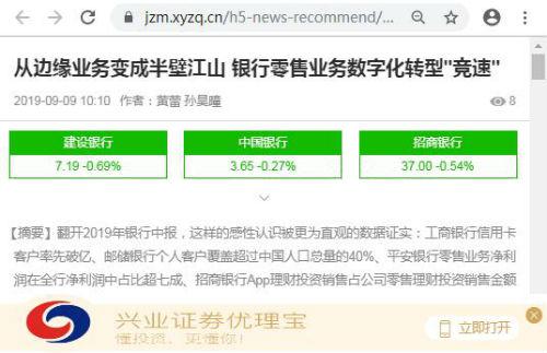 充气娱乐场官方下载_西安千年银杏树美图获十万点赞火到国外!每天“限流”三千游客,寺庙都忙不过来了