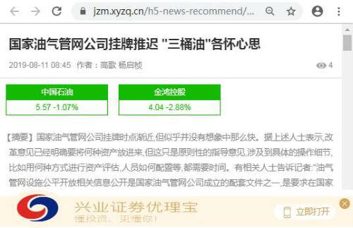 推荐买外围的app软件_当安钛克GX1200遇上铜虎C400,机箱与散热的结合