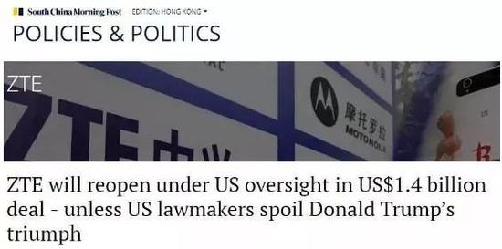 美议员推修正案阻挠解禁中兴 下周或见分晓