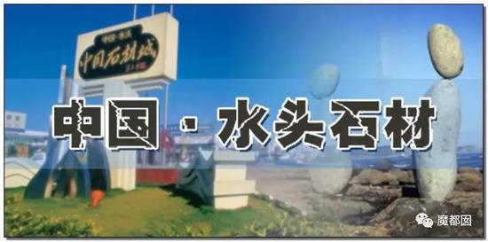 这里,很多人都在从事石材工作。