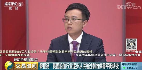 中建投老总_中建三局(3)