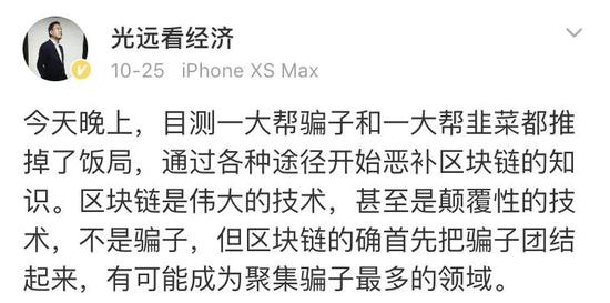 澳门金沙有官方网吗 - 互金协会在京举办从业机构广告规范管理高级研修班