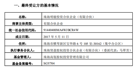 明陞集团盘口-波音是否会走下神坛?737MAX-8客机空难事故初步分析