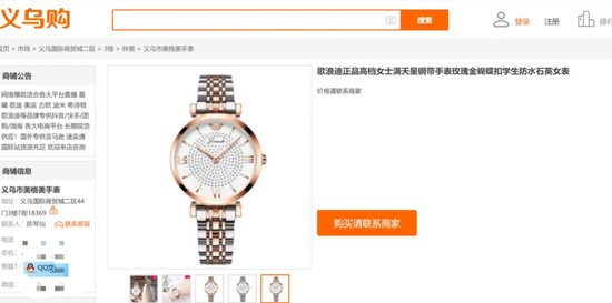 抖音快手等奢侈品直播套路:主播隐瞒瑕疵 古驰包包进货价仅15元