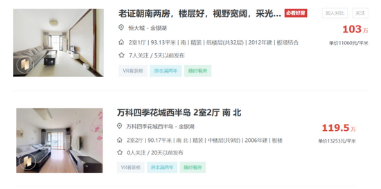 恒大要求"为了传播无所不用其极" 员工朋友圈点赞考核(图12)