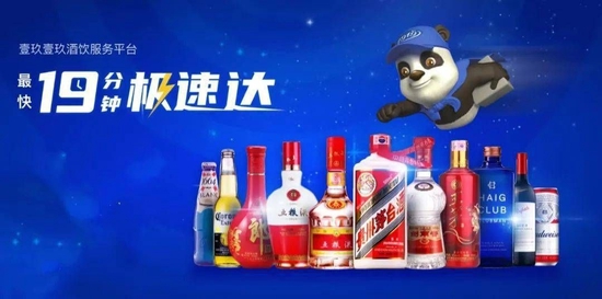 壹玖壹玖（1919）：正式停牌，然后呢？