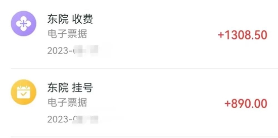 发生在上海多家公立医院！接种HPV疫苗，打完才知加收890元挂号费，如此“特需”算违规吗？