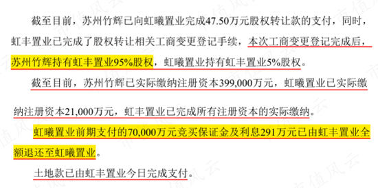 市值蒸发千亿，员工持股大额浮亏！东方雨虹：防水一哥困于业绩，不惜上演“马甲风波”？