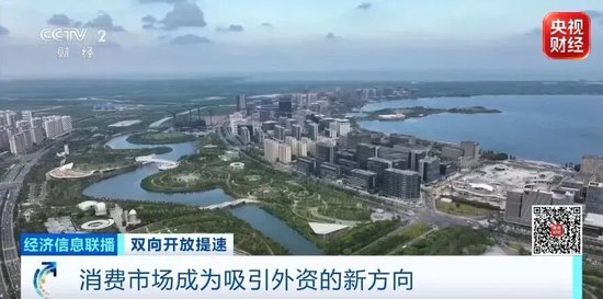 业绩大涨、店门口排起长队！国际巨头，纷纷布局中国→