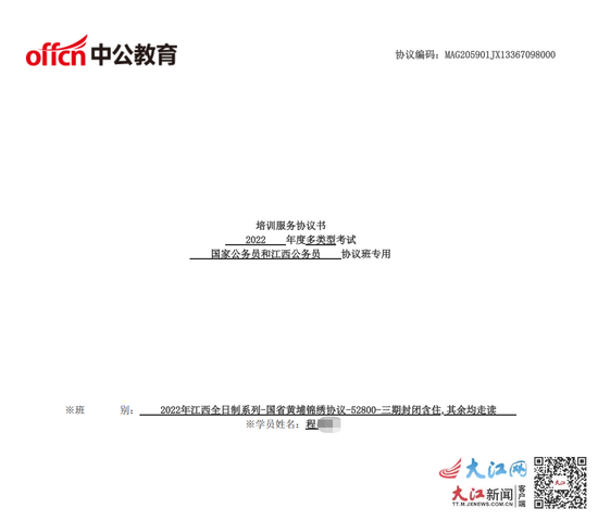 5374-98f4e51f974c40fceae35b0e7a1e3a35.png