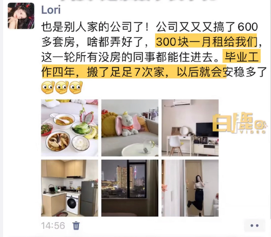 1.5亿!“中国版微软”摊上事,跳水!火了:1.2亿租楼,每月300元给员工住,唯品会刚刚回应