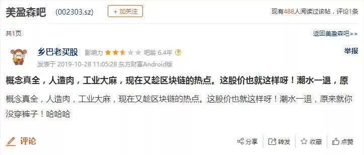 「水晶宫国际娱乐场」新年重磅披露:第三艘航母来了,传2021年前建造完成!