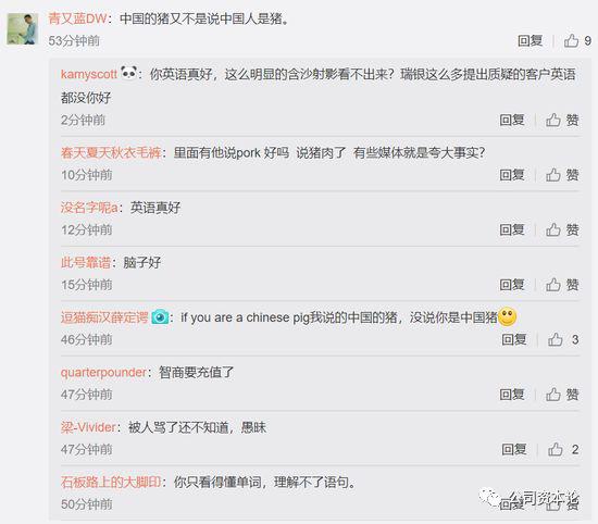 没诚意?香港中资证券业协会瑞银要求将其开除