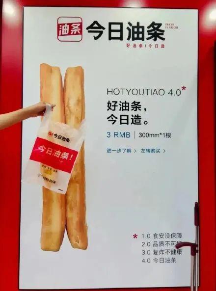 图片来源:微博网友