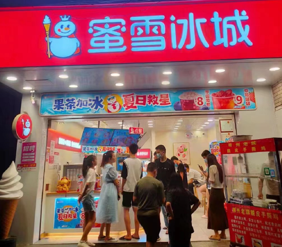 ▲图:蜜雪冰城线下门店(拍摄:零态LT)