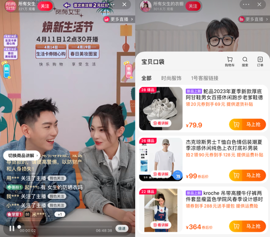 李佳琦隐退，她突然上位