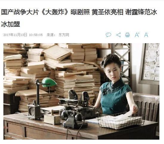 7.5亿天价合同真归杨子黄圣依夫妇?蛛丝马迹曝