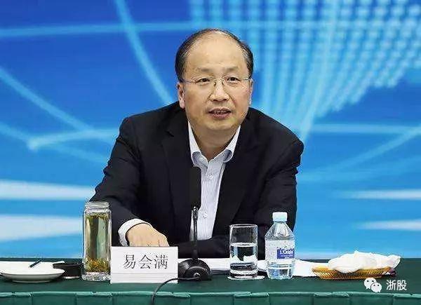 履新证监会 易会满的新征程