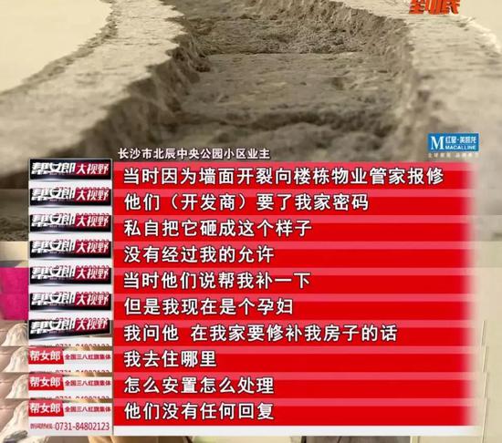 「游戏充值中心」会转移、会增生,每7个女人就有1人中招!中西结合防治妇科疾病
