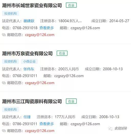 太阳诚线上娱乐网-太不敢相信了106平三居室,花了9万,还是北欧风格!-恒大金碧天下装修
