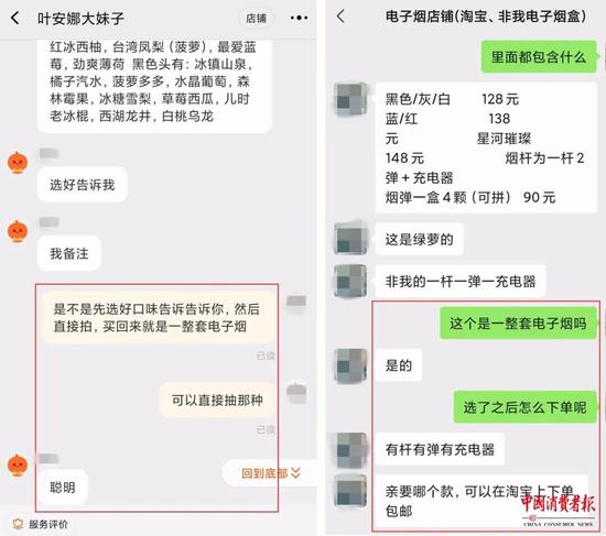 家长警惕!你的孩子可能在吸电子烟(图4)