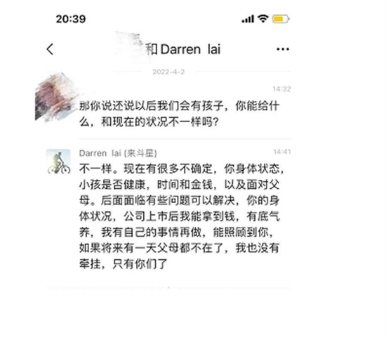 密码的情况下,利用女方手机支付产检等相关费用并在此后删除扣费记录